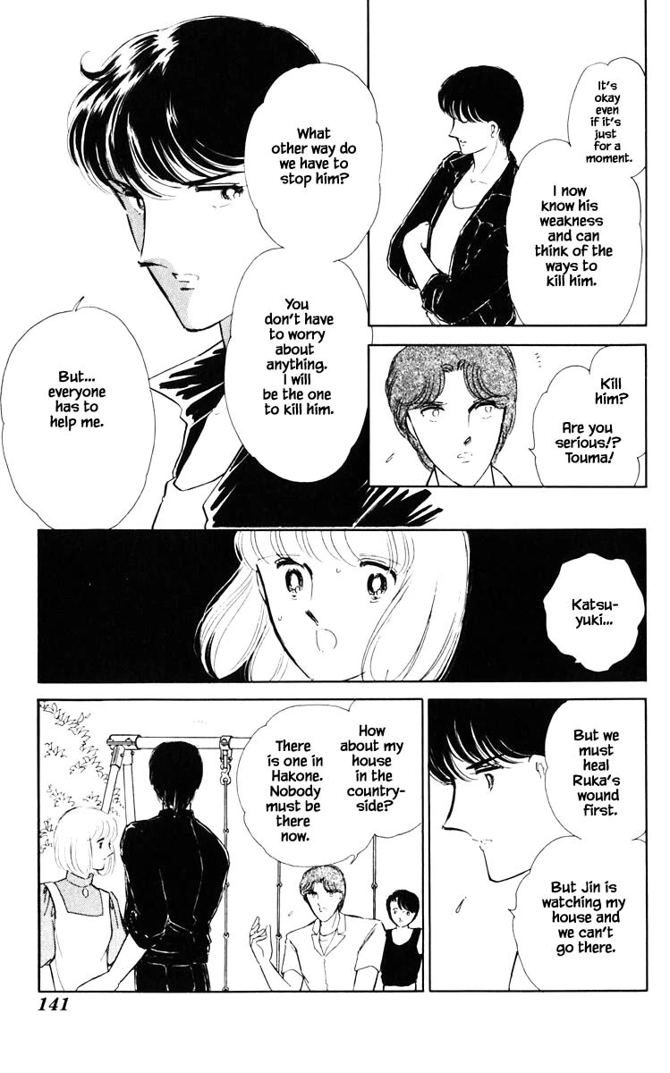 Umi no Yami, Tsuki no Kage Chapter 53 page 18 - Chapter 53