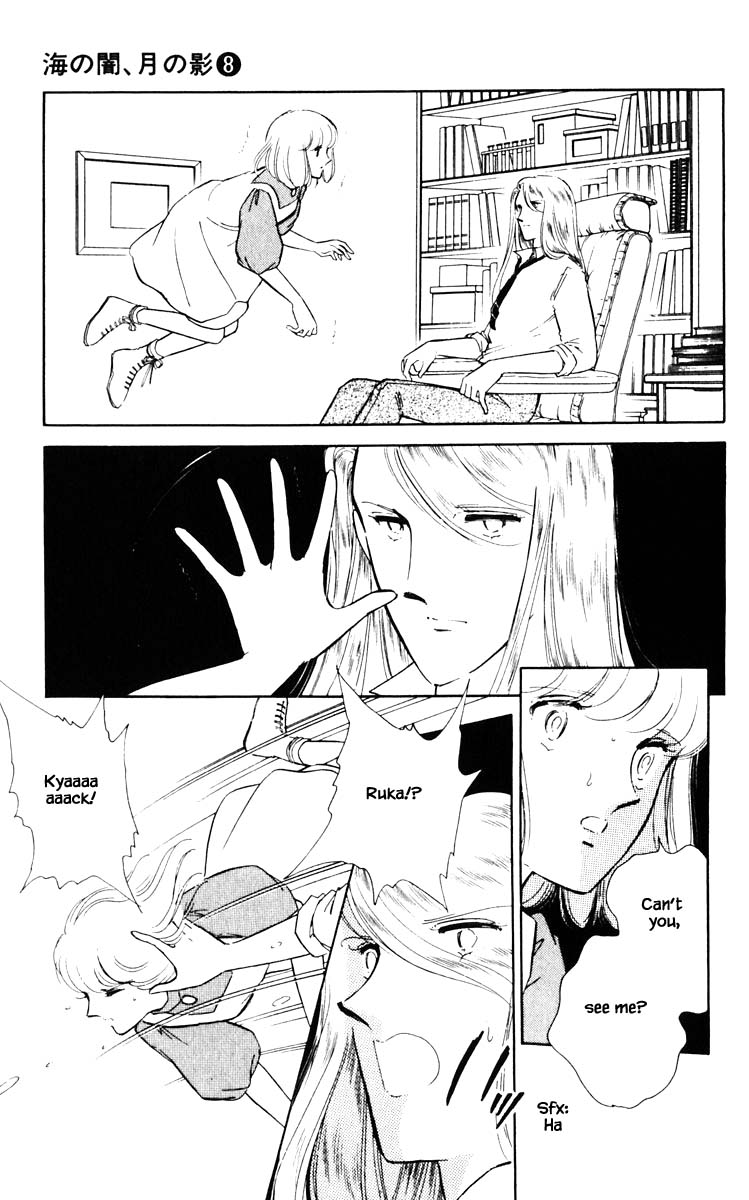 Umi no Yami, Tsuki no Kage Chapter 53 page 4 - Chapter 53
