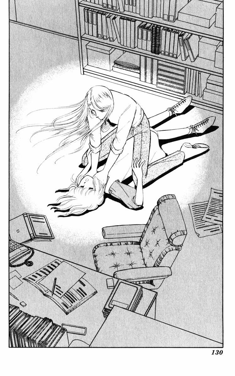 Umi no Yami, Tsuki no Kage Chapter 53 page 7 - Chapter 53