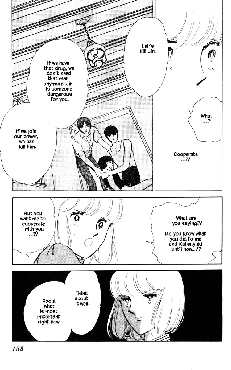 Umi no Yami, Tsuki no Kage Chapter 54 page 10 - Chapter 54