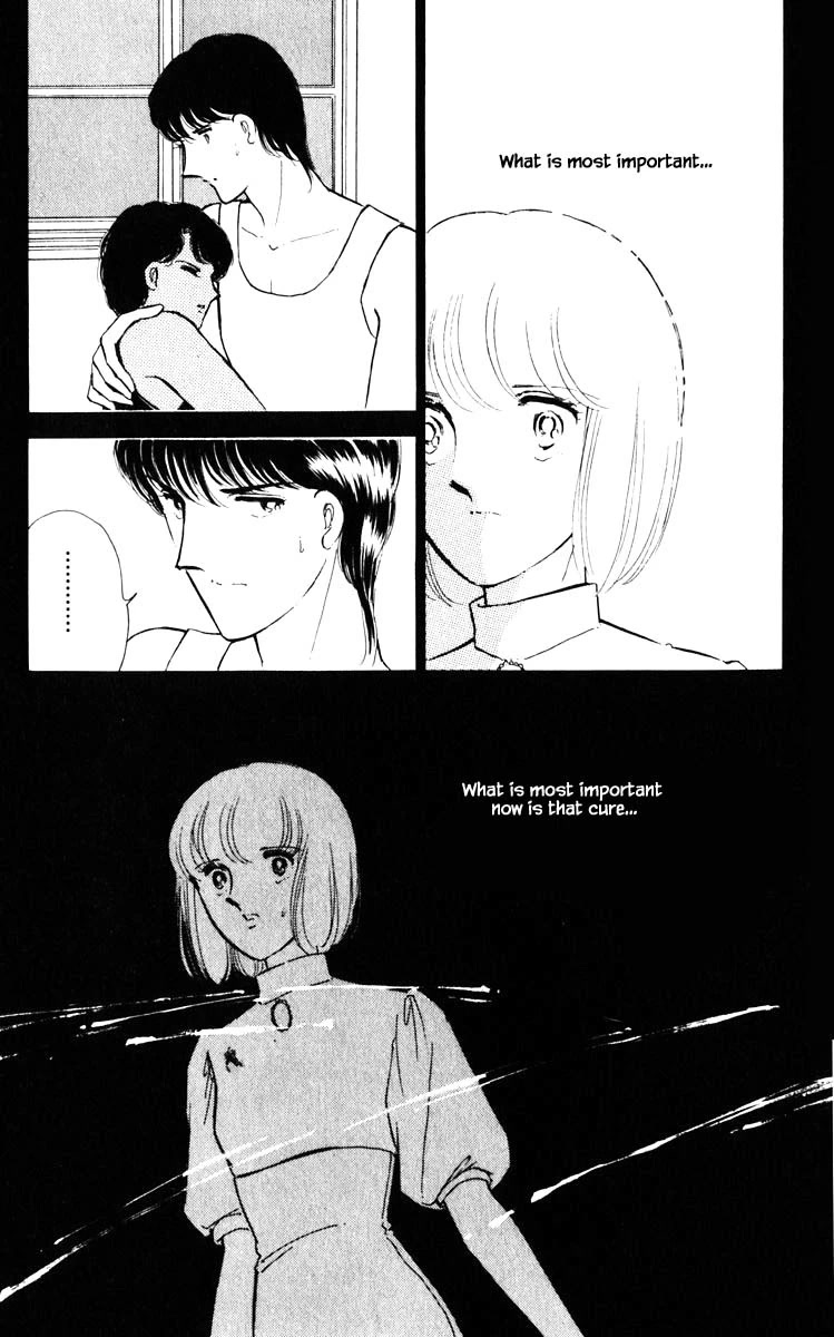 Umi no Yami, Tsuki no Kage Chapter 54 page 11 - Chapter 54