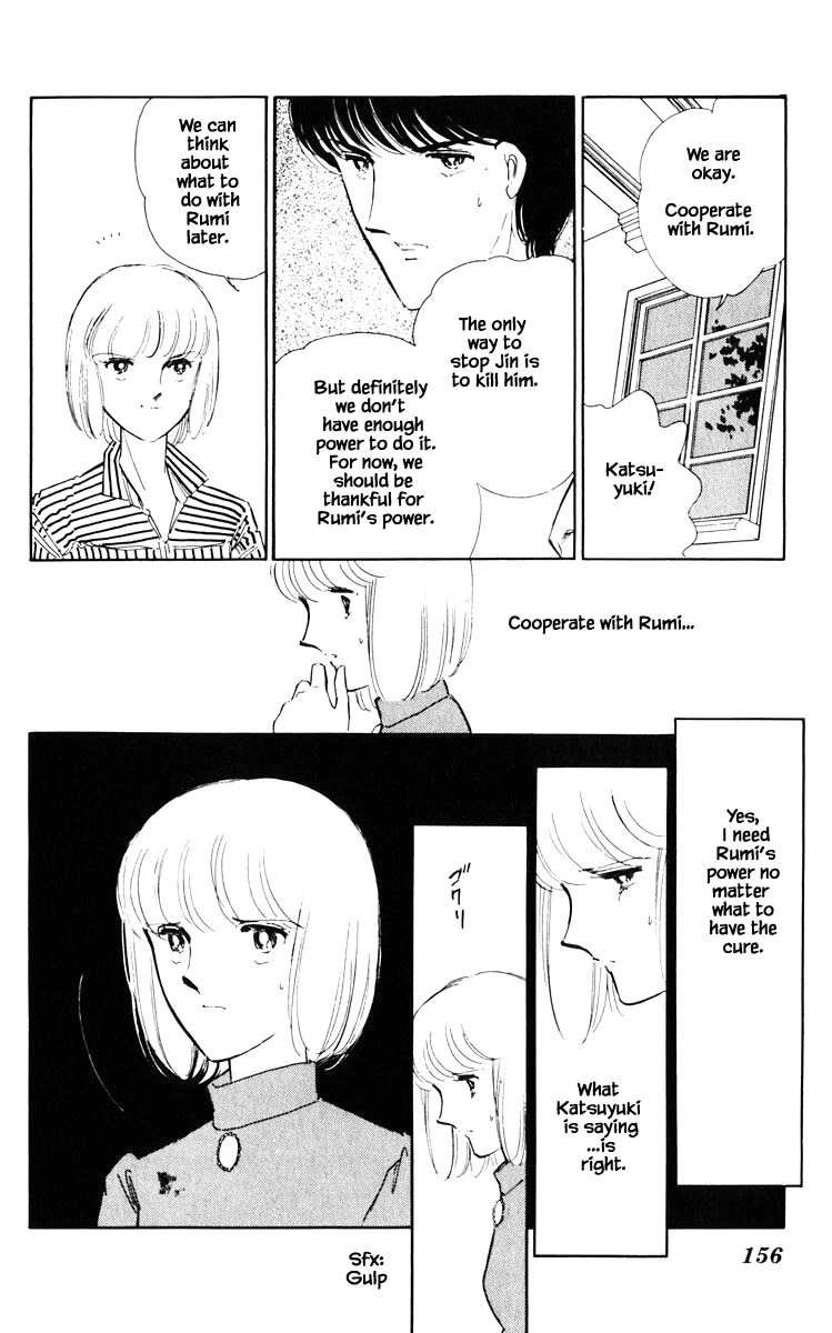 Umi no Yami, Tsuki no Kage Chapter 54 page 13 - Chapter 54