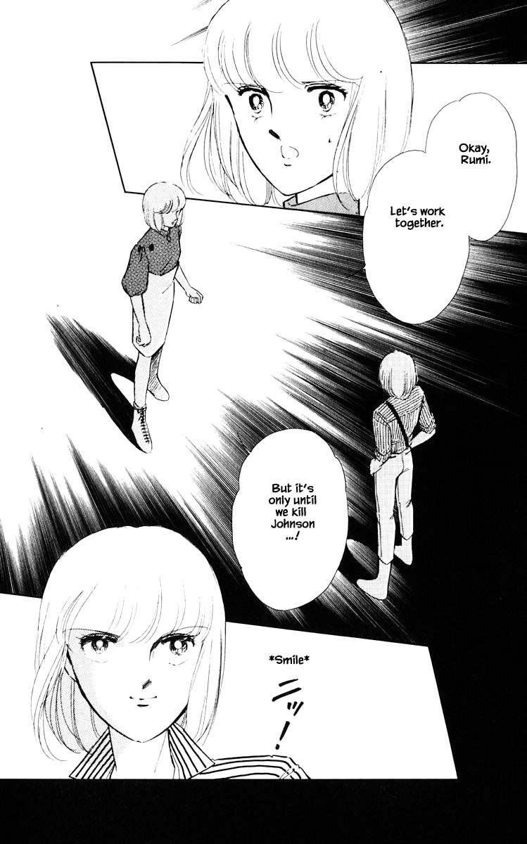 Umi no Yami, Tsuki no Kage Chapter 54 page 14 - Chapter 54