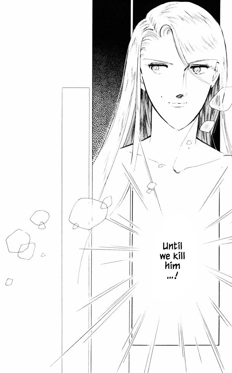 Umi no Yami, Tsuki no Kage Chapter 54 page 15 - Chapter 54