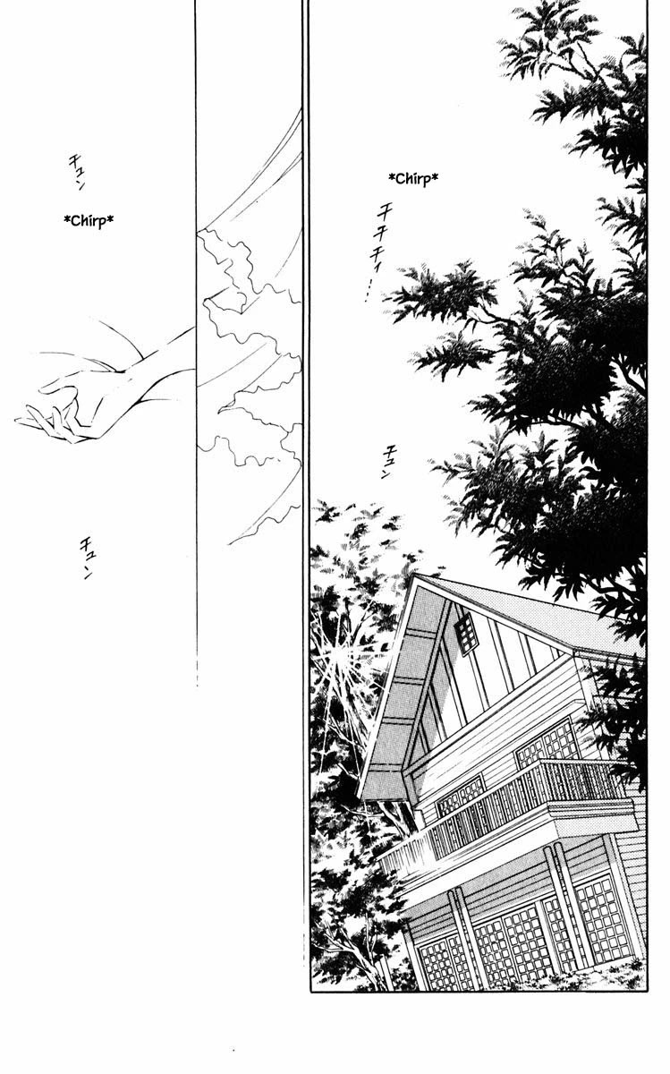 Umi no Yami, Tsuki no Kage Chapter 54 page 16 - Chapter 54