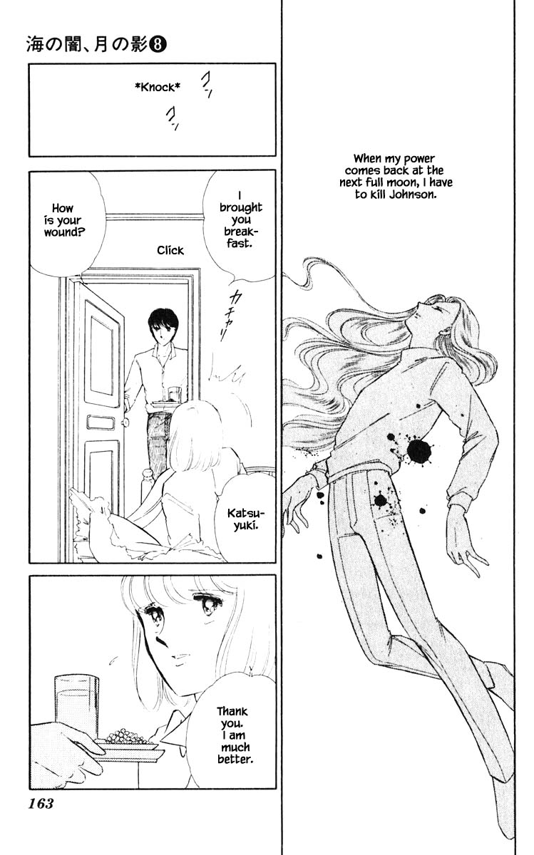 Umi no Yami, Tsuki no Kage Chapter 54 page 20 - Chapter 54