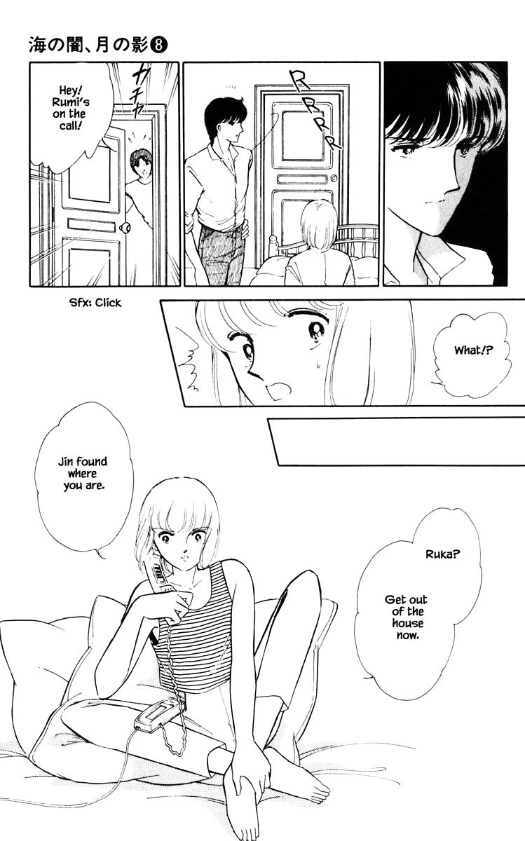 Umi no Yami, Tsuki no Kage Chapter 54 page 22 - Chapter 54