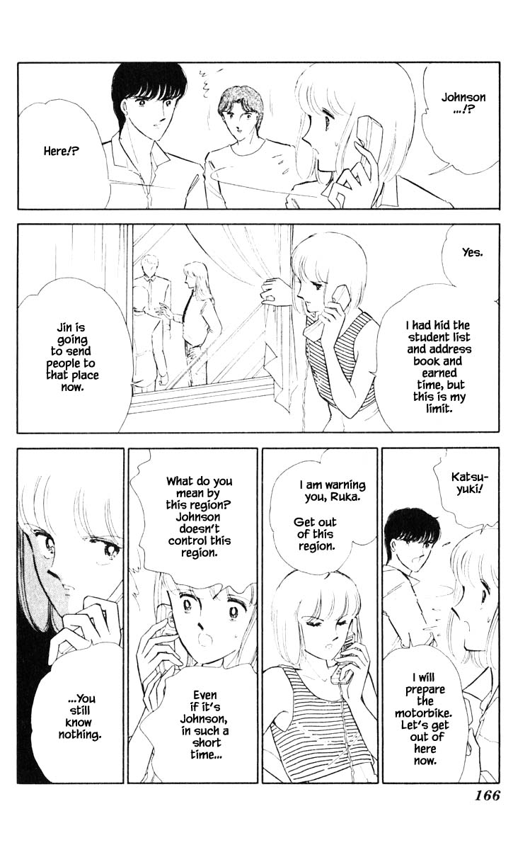 Umi no Yami, Tsuki no Kage Chapter 54 page 23 - Chapter 54