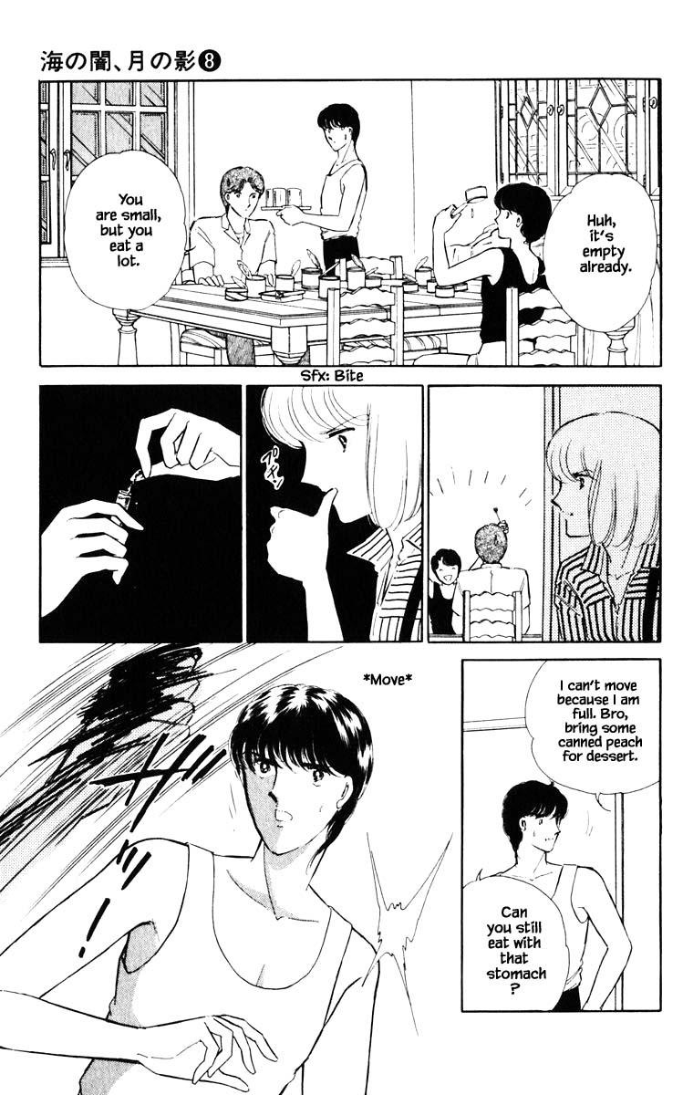 Umi no Yami, Tsuki no Kage Chapter 54 page 4 - Chapter 54