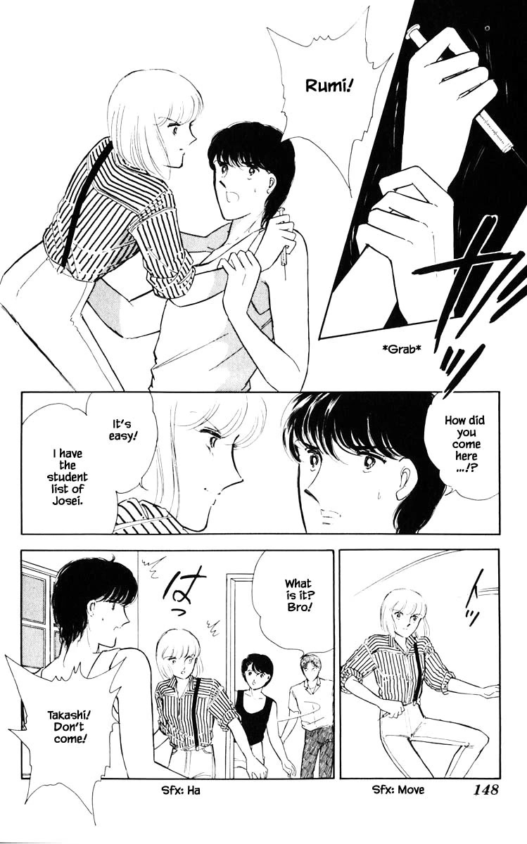 Umi no Yami, Tsuki no Kage Chapter 54 page 5 - Chapter 54