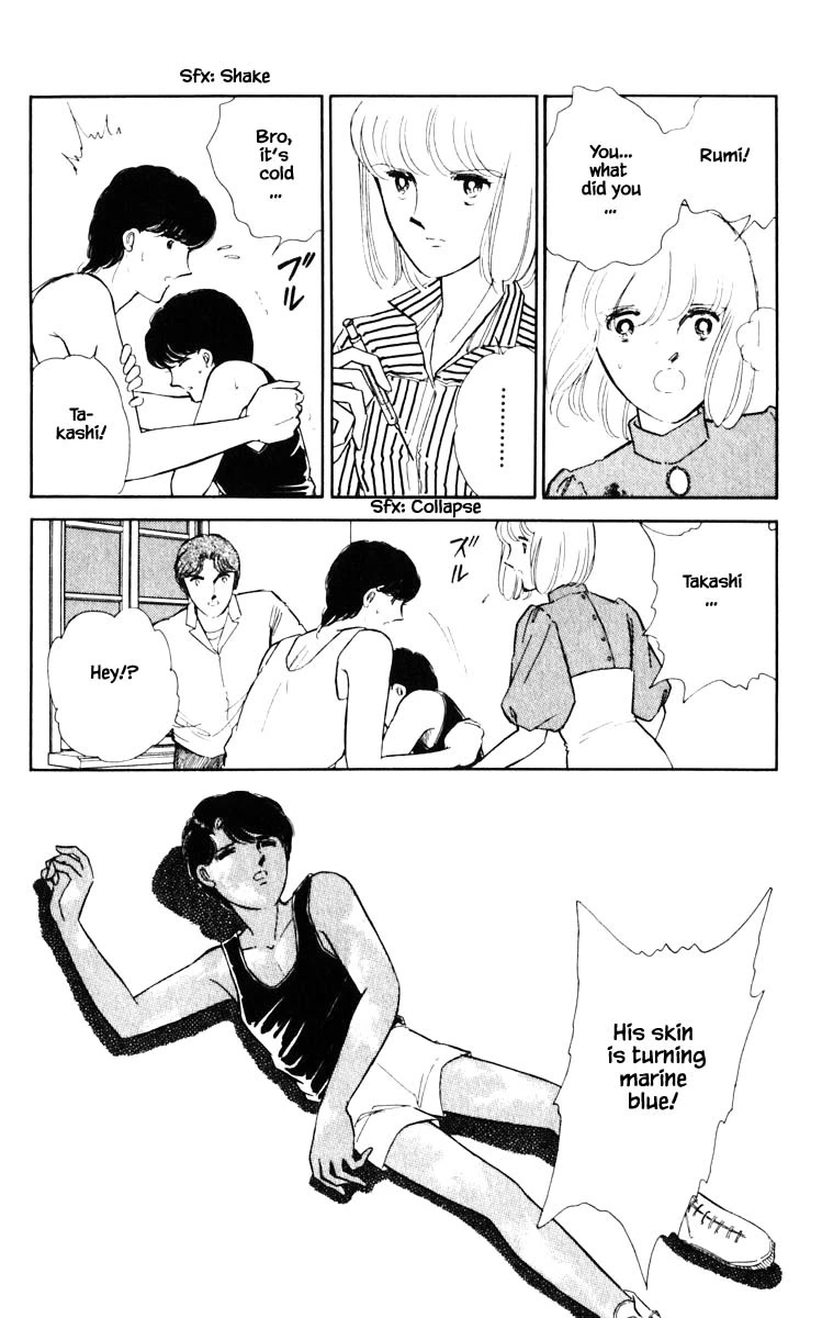 Umi no Yami, Tsuki no Kage Chapter 54 page 7 - Chapter 54
