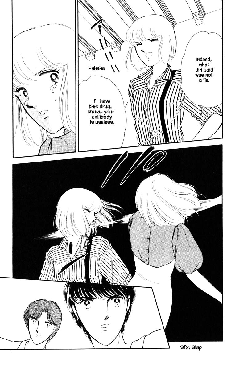 Umi no Yami, Tsuki no Kage Chapter 54 page 8 - Chapter 54