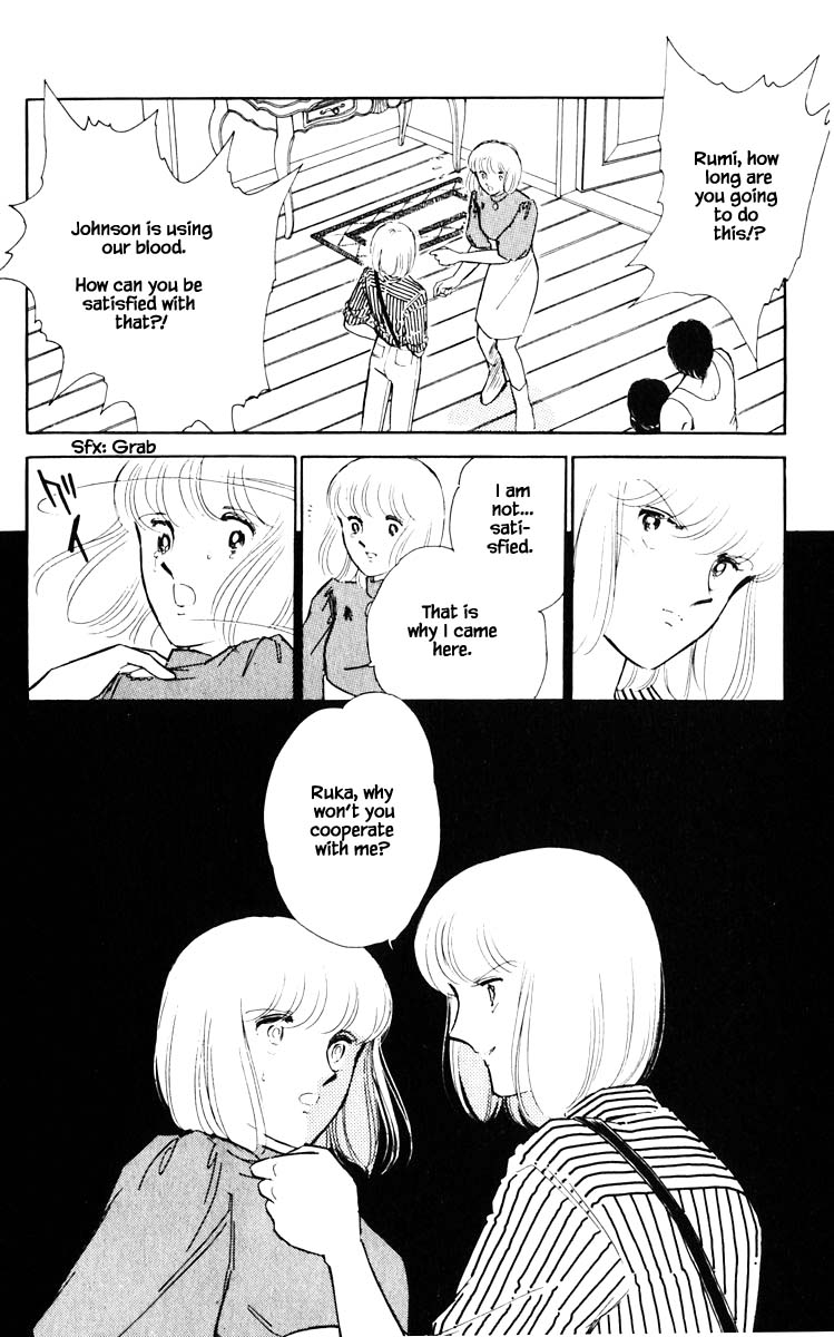 Umi no Yami, Tsuki no Kage Chapter 54 page 9 - Chapter 54