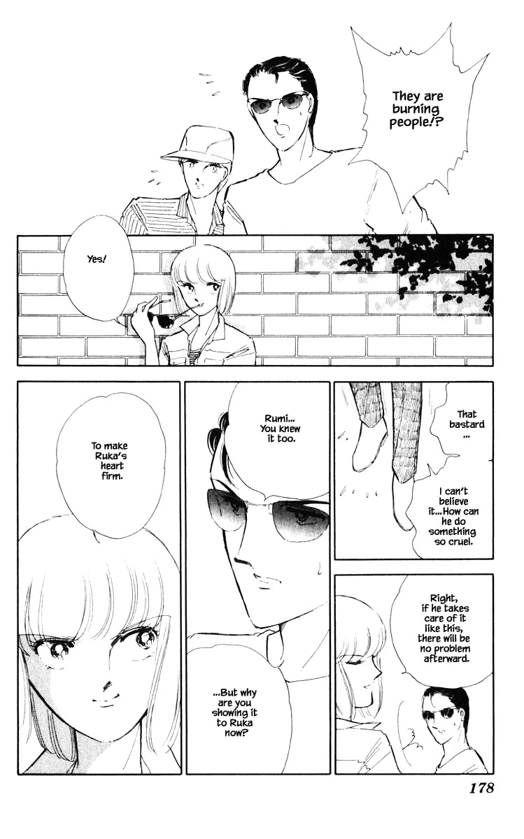 Umi no Yami, Tsuki no Kage Chapter 55 page 13 - Chapter 55