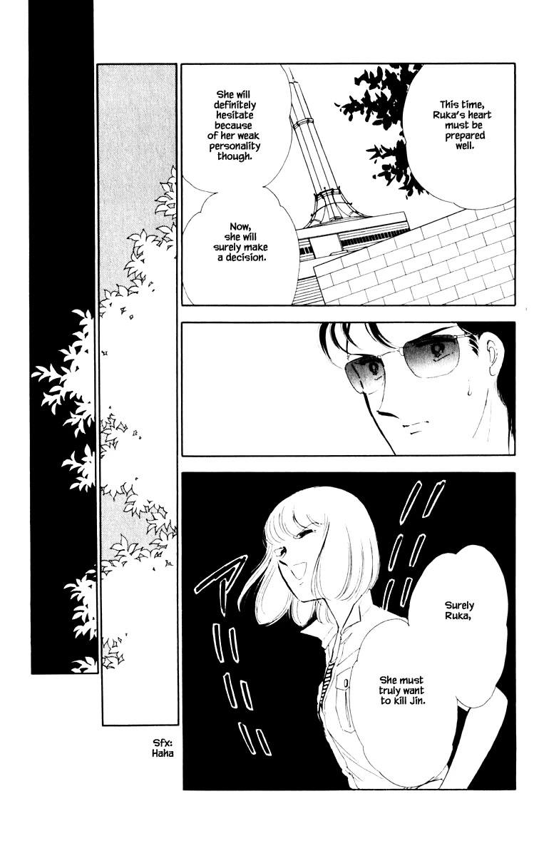 Umi no Yami, Tsuki no Kage Chapter 55 page 14 - Chapter 55