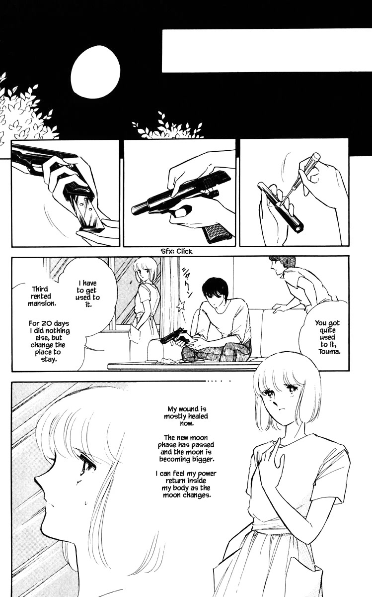 Umi no Yami, Tsuki no Kage Chapter 55 page 15 - Chapter 55