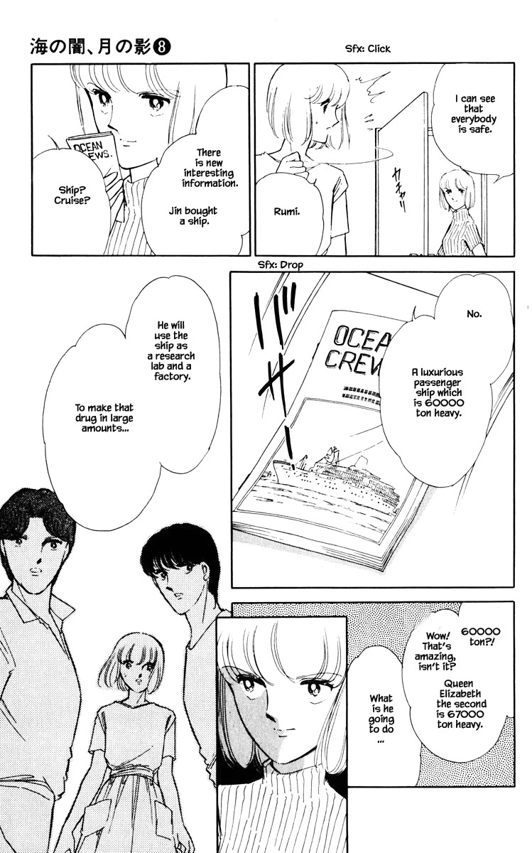 Umi no Yami, Tsuki no Kage Chapter 55 page 16 - Chapter 55