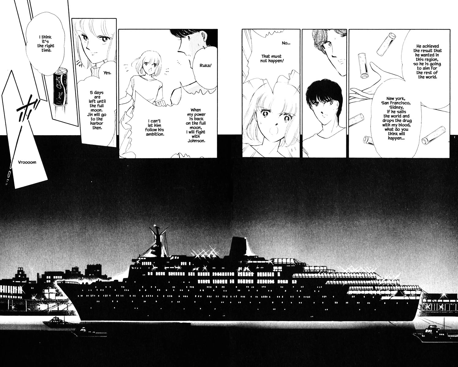 Umi no Yami, Tsuki no Kage Chapter 55 page 17 - Chapter 55