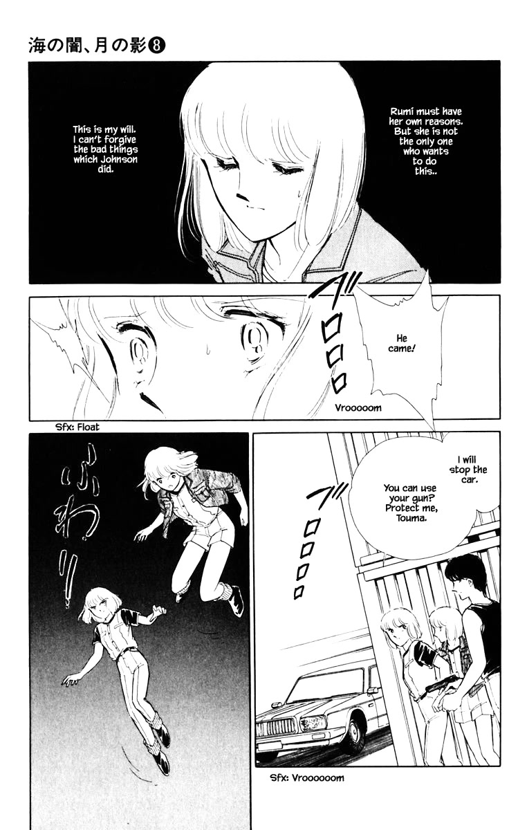 Umi no Yami, Tsuki no Kage Chapter 55 page 19 - Chapter 55