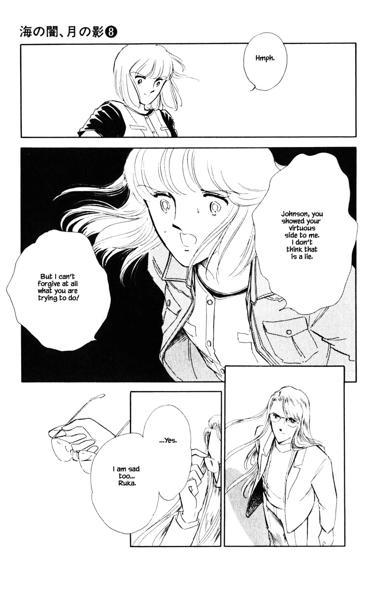 Umi no Yami, Tsuki no Kage Chapter 55 page 21 - Chapter 55