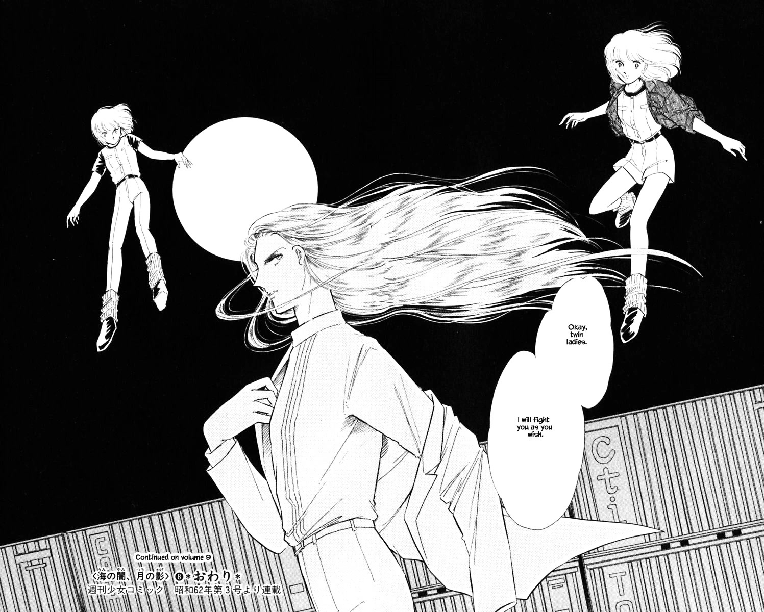 Umi no Yami, Tsuki no Kage Chapter 55 page 22 - Chapter 55