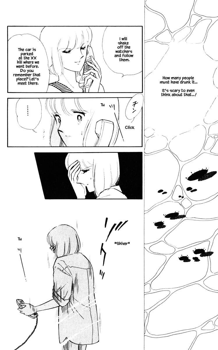 Umi no Yami, Tsuki no Kage Chapter 55 page 3 - Chapter 55