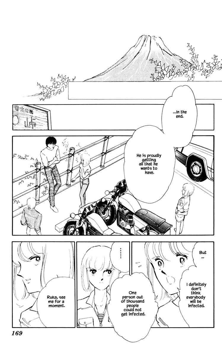 Umi no Yami, Tsuki no Kage Chapter 55 page 4 - Chapter 55