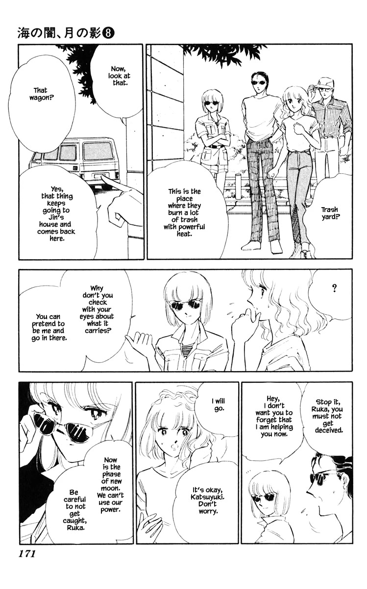 Umi no Yami, Tsuki no Kage Chapter 55 page 6 - Chapter 55