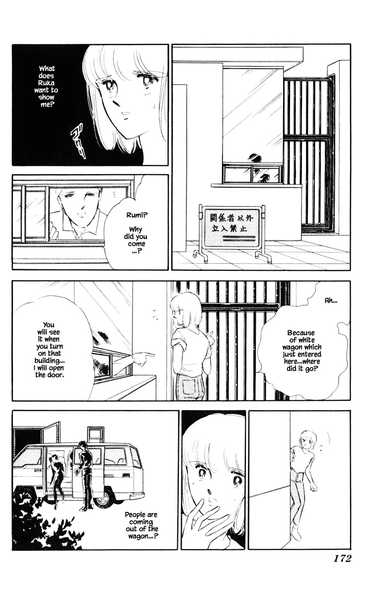 Umi no Yami, Tsuki no Kage Chapter 55 page 7 - Chapter 55