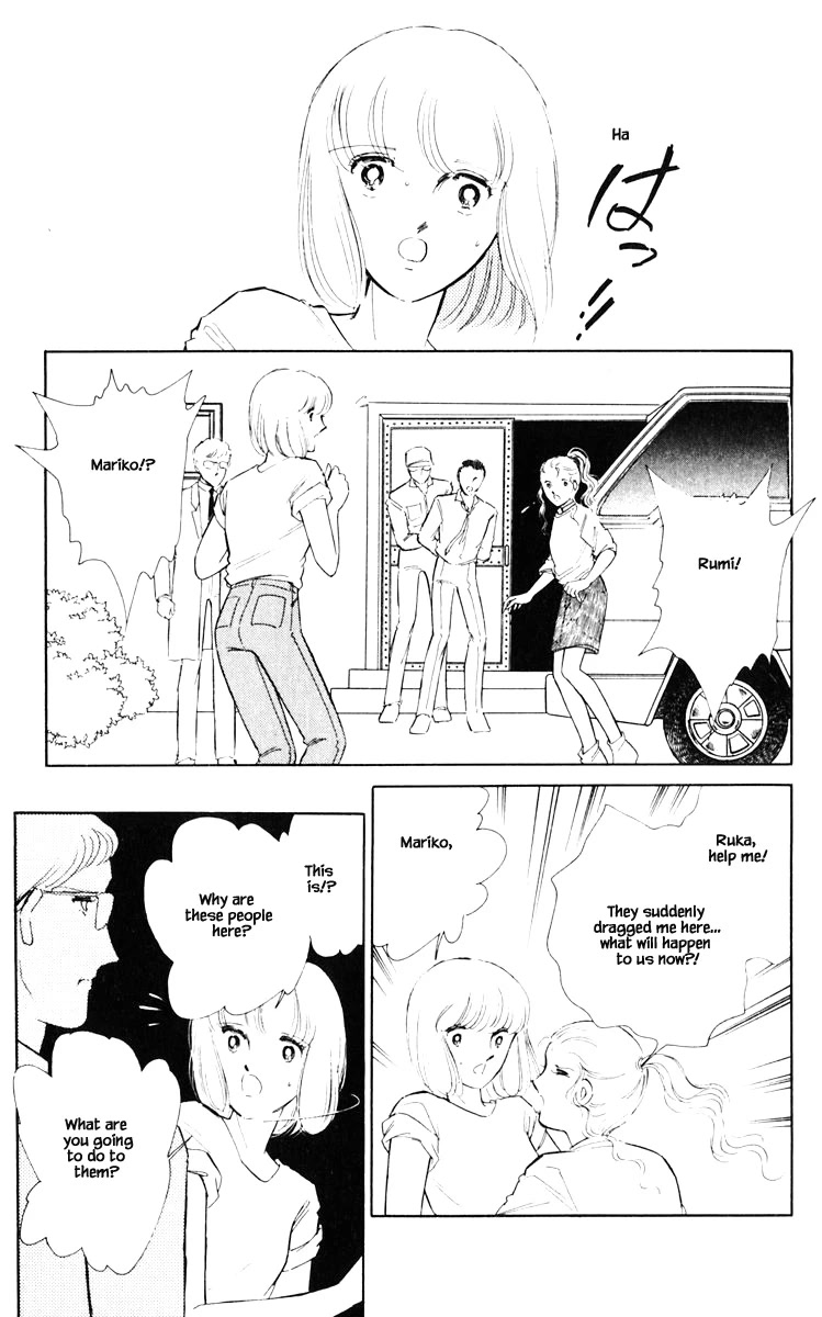 Umi no Yami, Tsuki no Kage Chapter 55 page 8 - Chapter 55