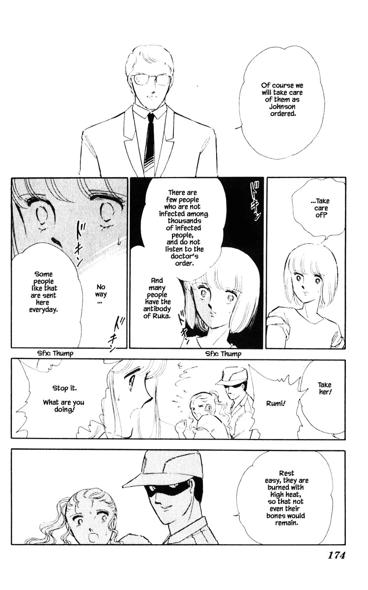 Umi no Yami, Tsuki no Kage Chapter 55 page 9 - Chapter 55