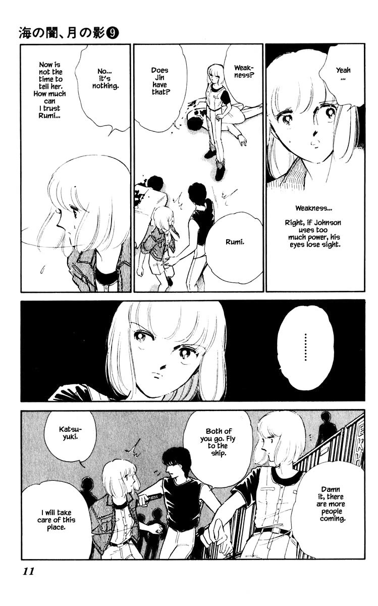 Umi no Yami, Tsuki no Kage Chapter 56 page 10 - Chapter 56