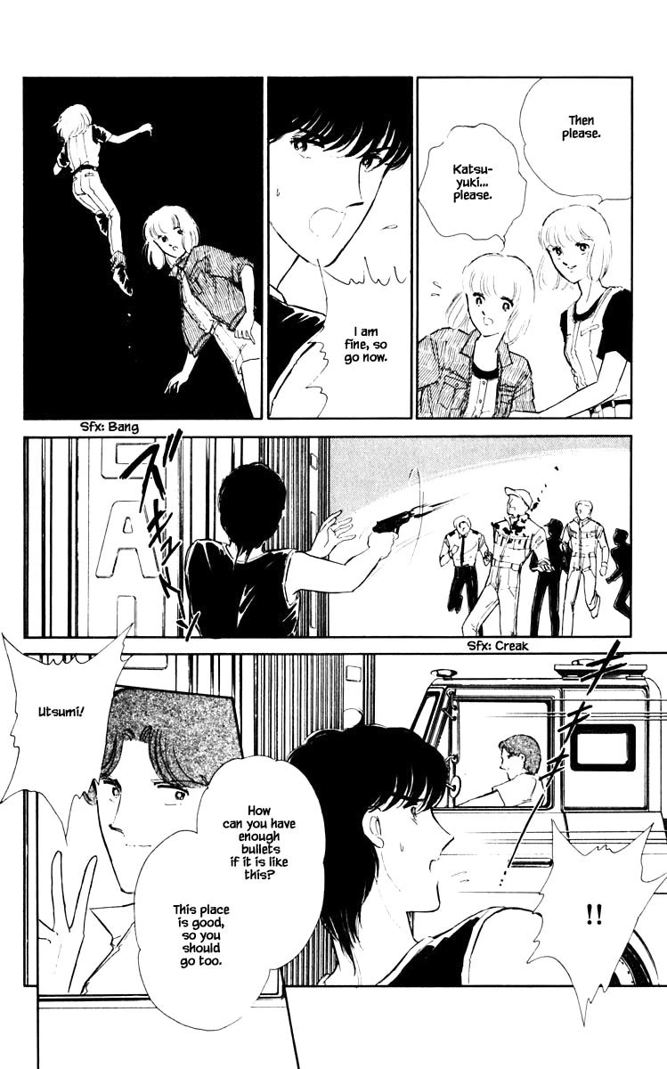 Umi no Yami, Tsuki no Kage Chapter 56 page 11 - Chapter 56
