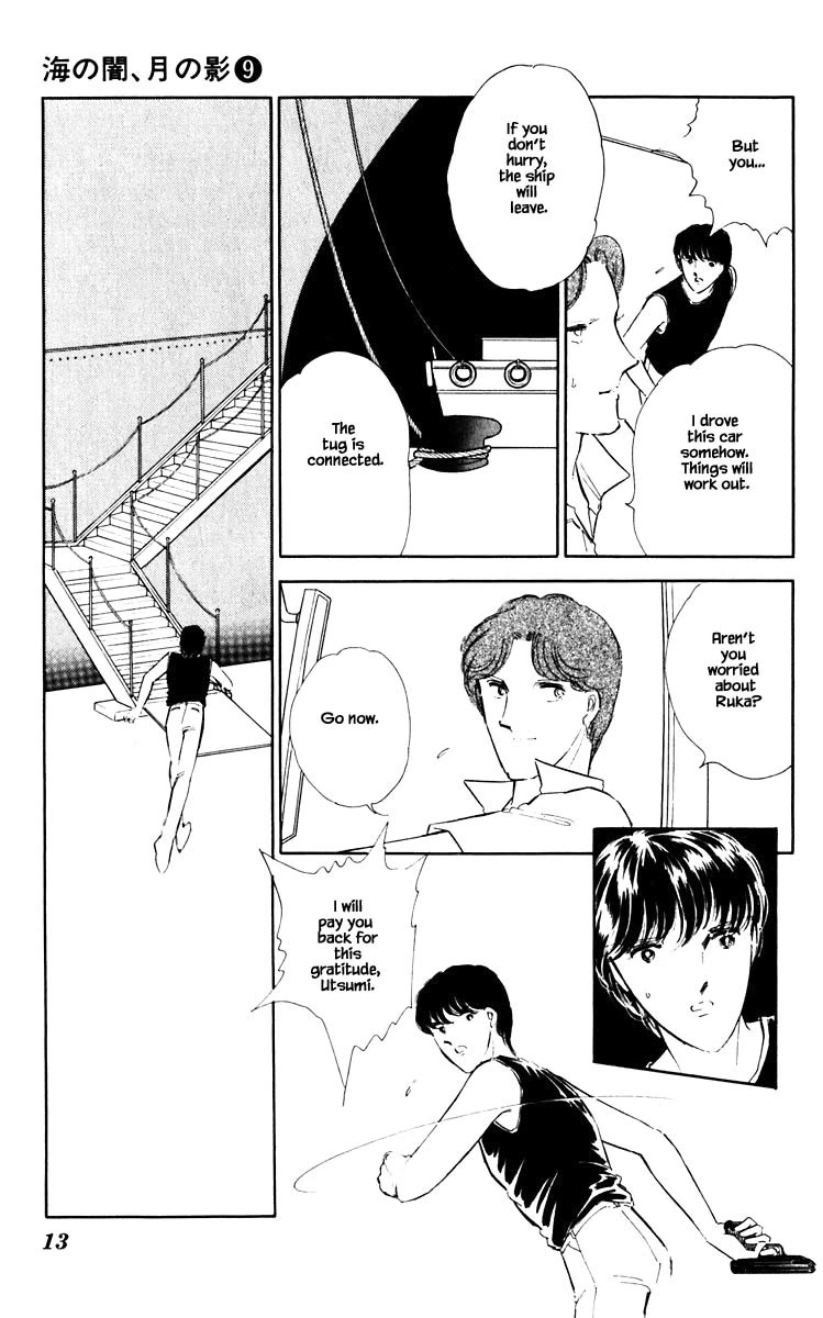 Umi no Yami, Tsuki no Kage Chapter 56 page 12 - Chapter 56