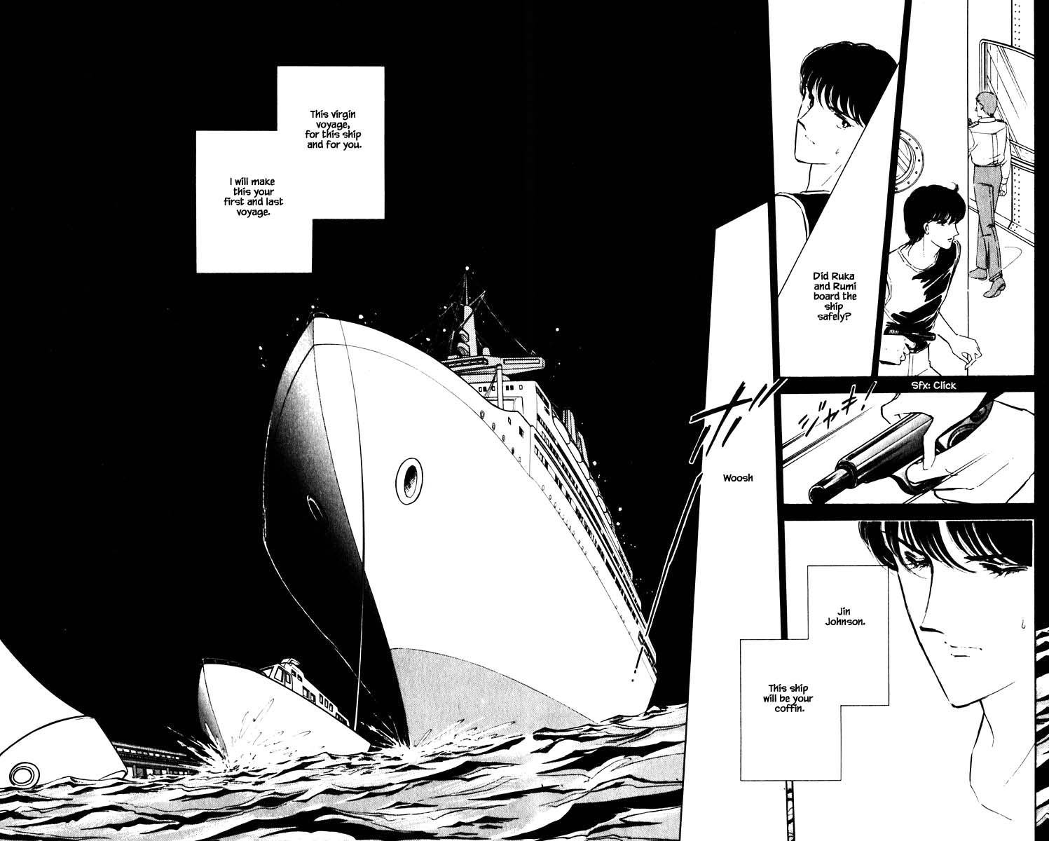 Umi no Yami, Tsuki no Kage Chapter 56 page 13 - Chapter 56