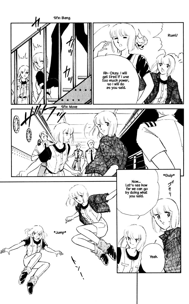 Umi no Yami, Tsuki no Kage Chapter 56 page 15 - Chapter 56