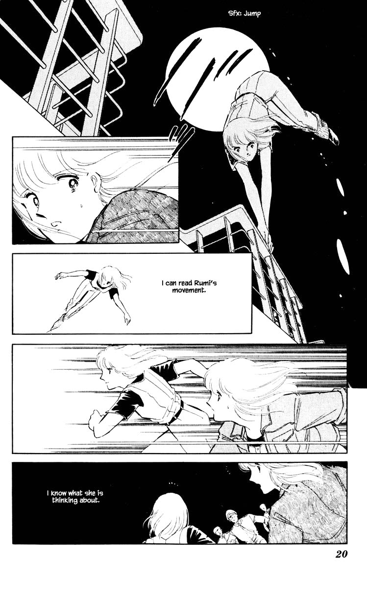 Umi no Yami, Tsuki no Kage Chapter 56 page 18 - Chapter 56