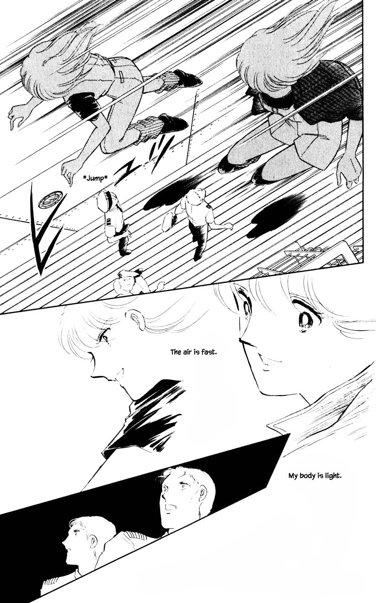 Umi no Yami, Tsuki no Kage Chapter 56 page 19 - Chapter 56
