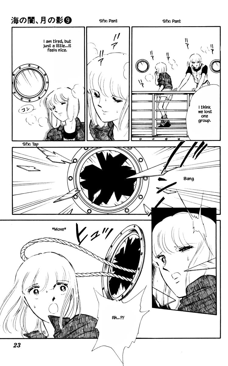 Umi no Yami, Tsuki no Kage Chapter 56 page 21 - Chapter 56