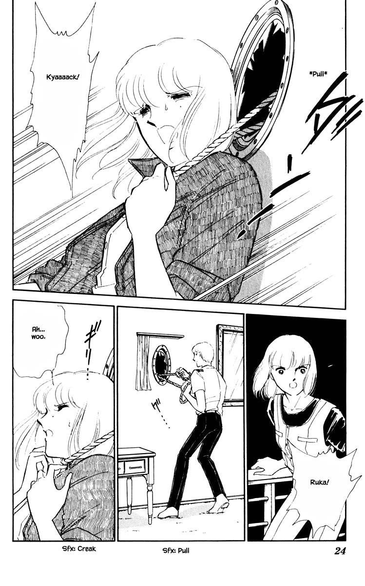 Umi no Yami, Tsuki no Kage Chapter 56 page 22 - Chapter 56
