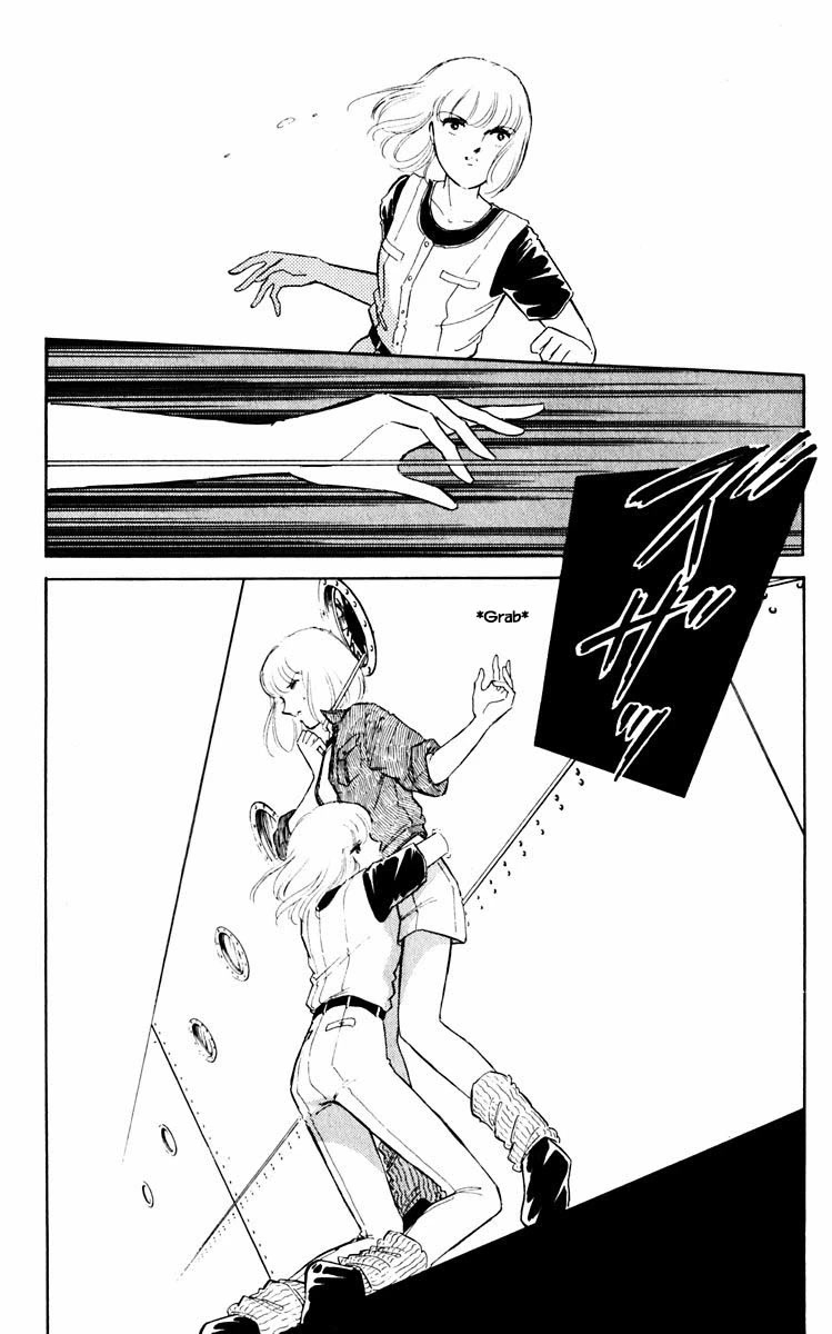 Umi no Yami, Tsuki no Kage Chapter 56 page 23 - Chapter 56