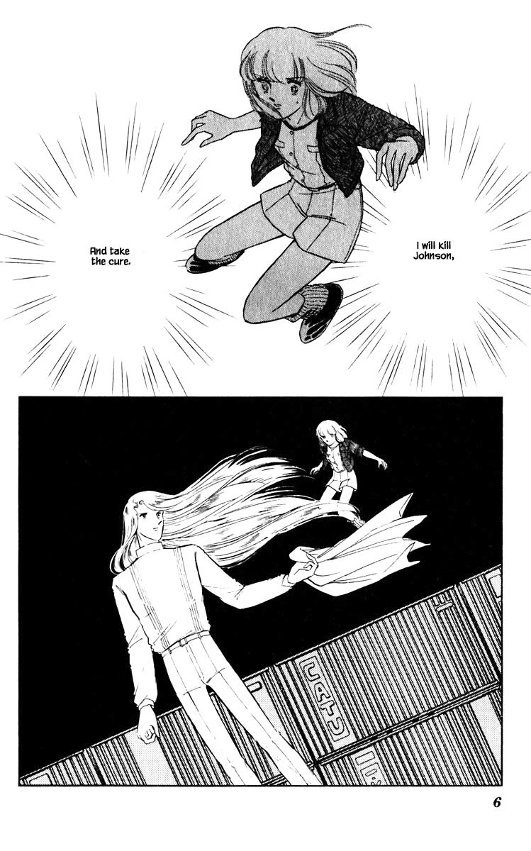 Umi no Yami, Tsuki no Kage Chapter 56 page 5 - Chapter 56