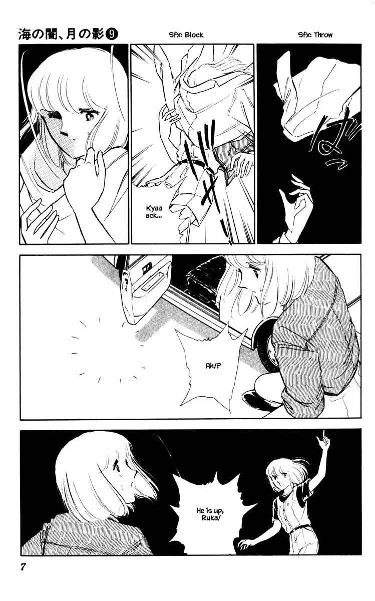 Umi no Yami, Tsuki no Kage Chapter 56 page 6 - Chapter 56