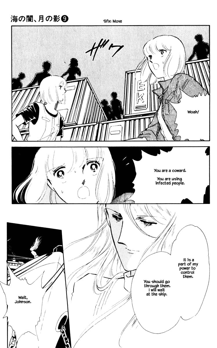 Umi no Yami, Tsuki no Kage Chapter 56 page 8 - Chapter 56