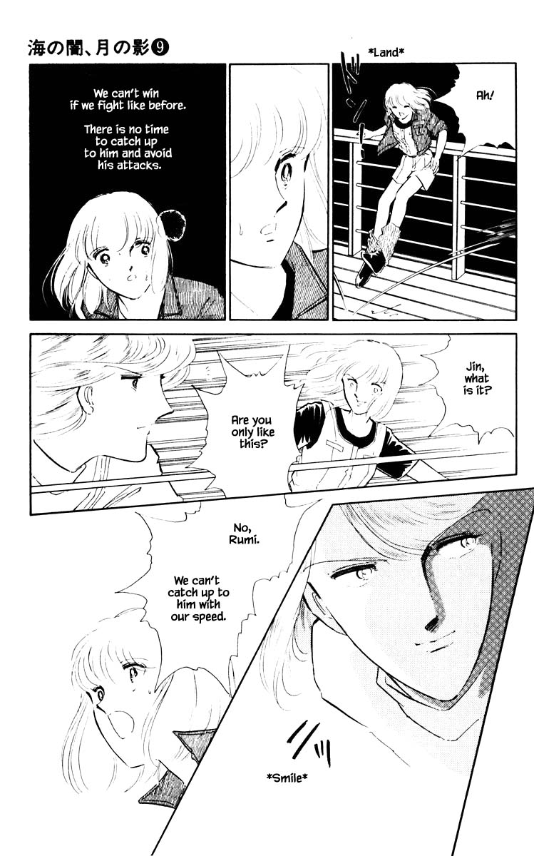 Umi no Yami, Tsuki no Kage Chapter 57 page 10 - Chapter 57