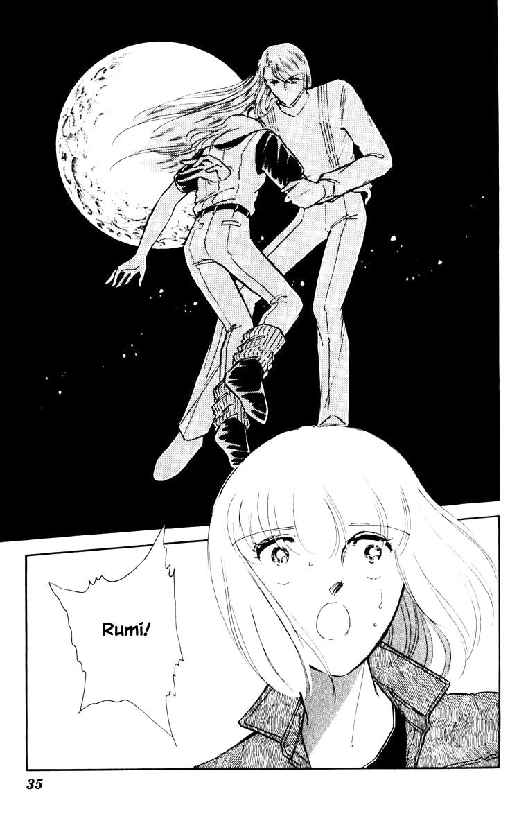 Umi no Yami, Tsuki no Kage Chapter 57 page 12 - Chapter 57