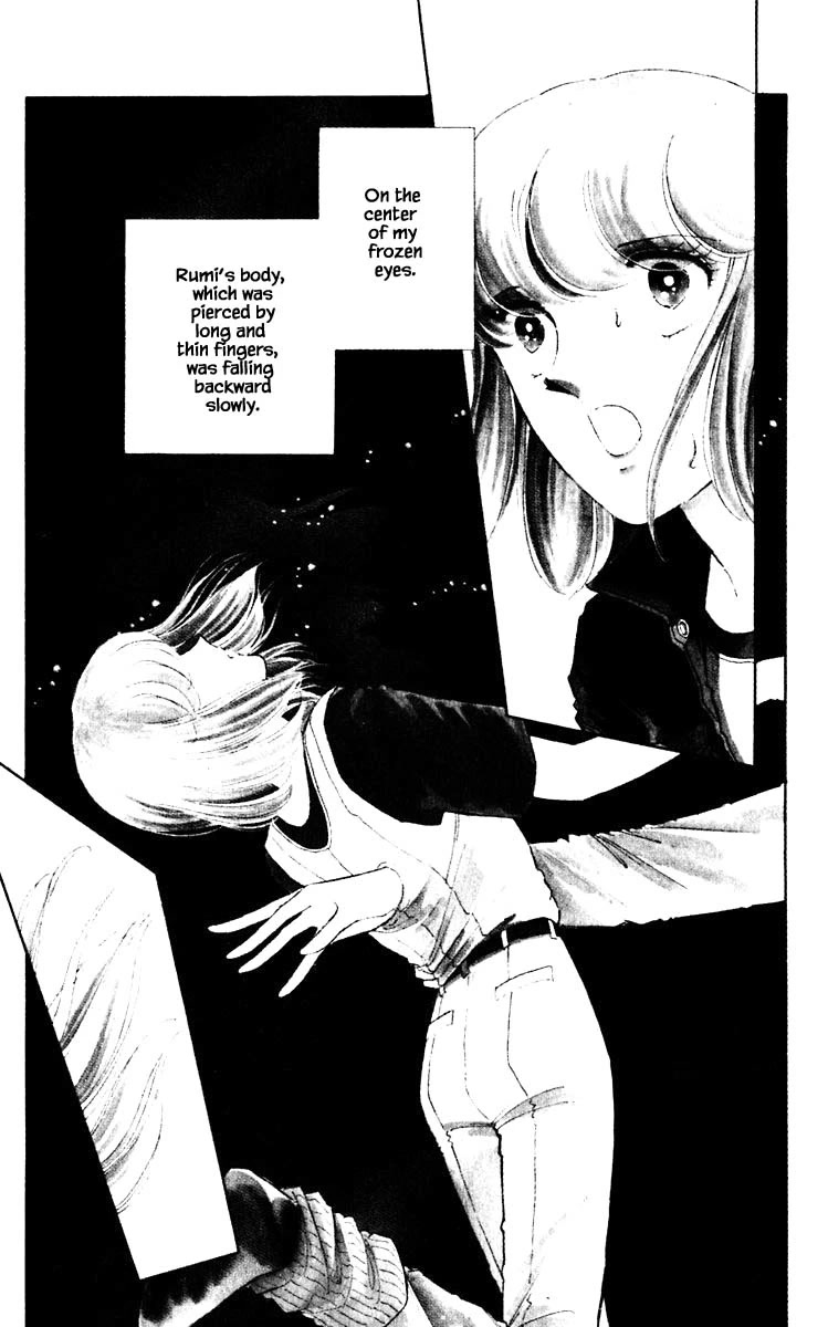 Umi no Yami, Tsuki no Kage Chapter 57 page 13 - Chapter 57