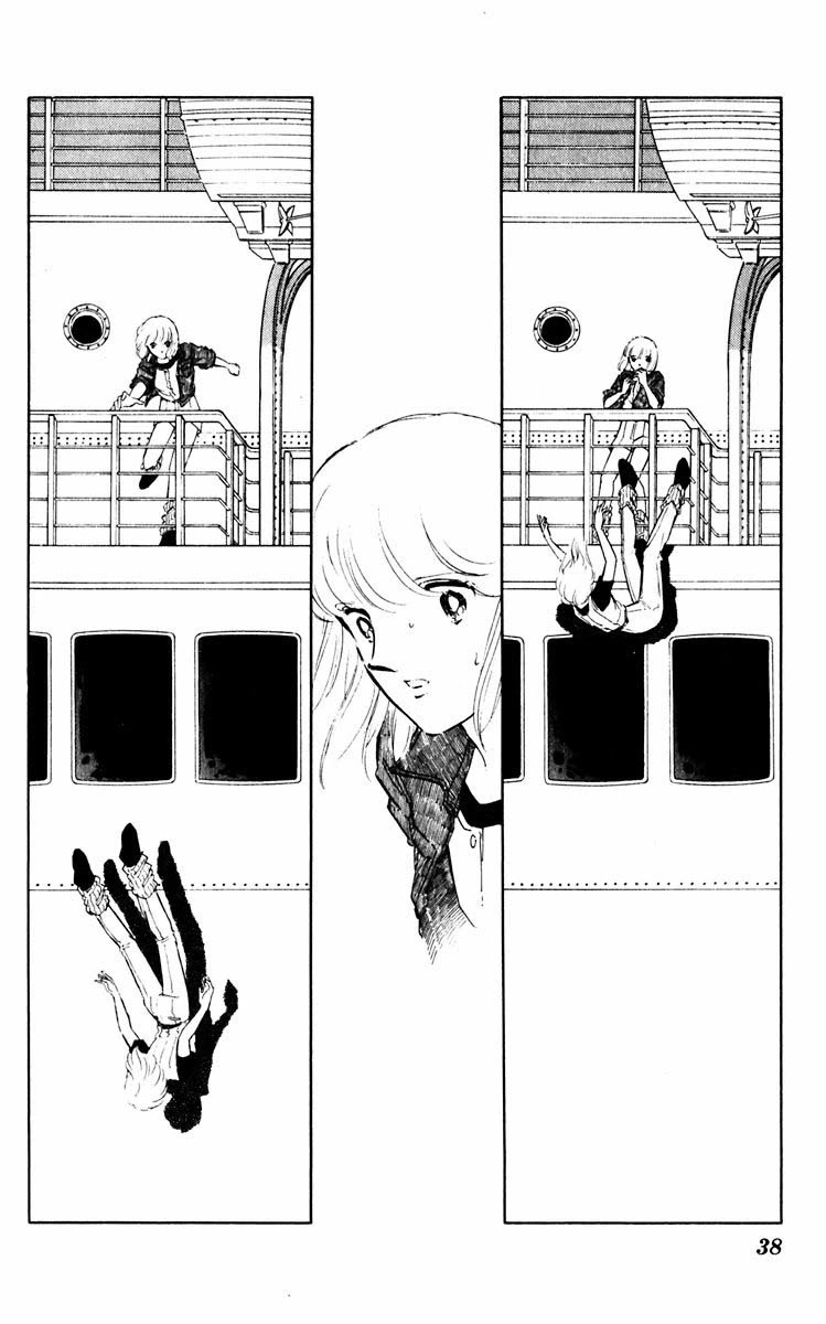 Umi no Yami, Tsuki no Kage Chapter 57 page 15 - Chapter 57