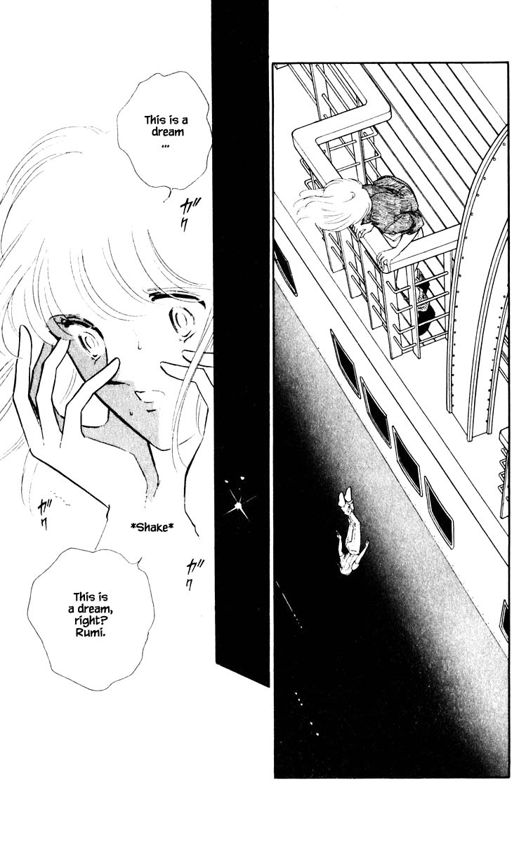 Umi no Yami, Tsuki no Kage Chapter 57 page 16 - Chapter 57