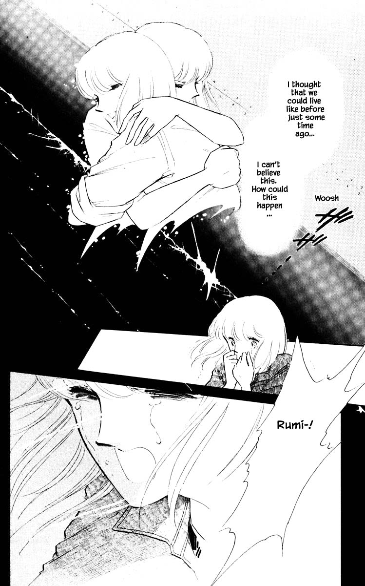 Umi no Yami, Tsuki no Kage Chapter 57 page 17 - Chapter 57
